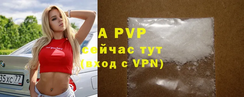 гидра как войти  наркота  Аркадак  Alfa_PVP VHQ 